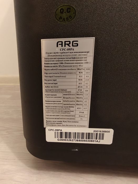 Мобильный кондиционер ARG CPC-09PA