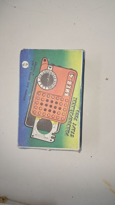 Радиоприемник ссср