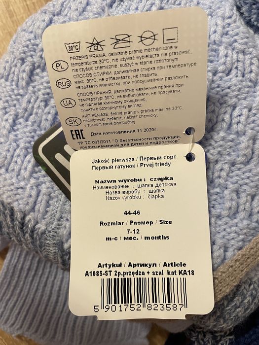 Детская шапка