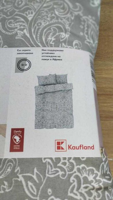 Liv&Bo Спален комплект 3 части