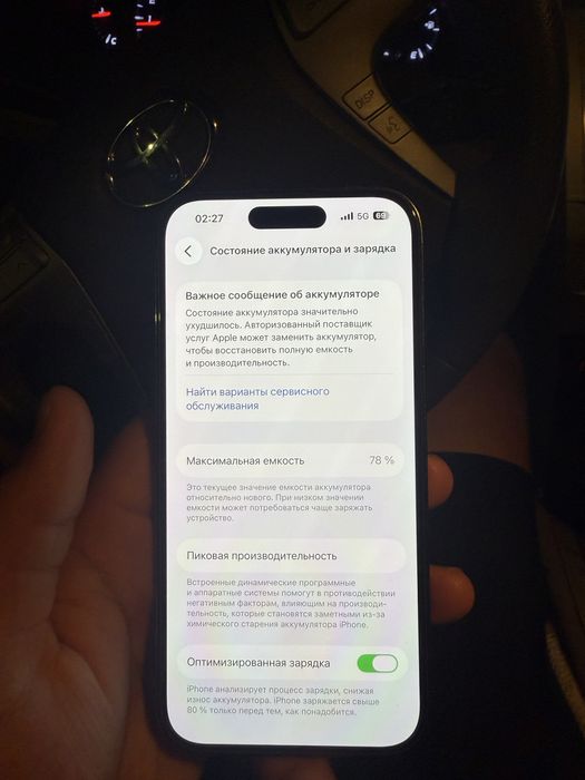 Айфон 14про 256г