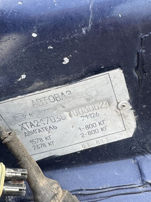 приора селан на разбор