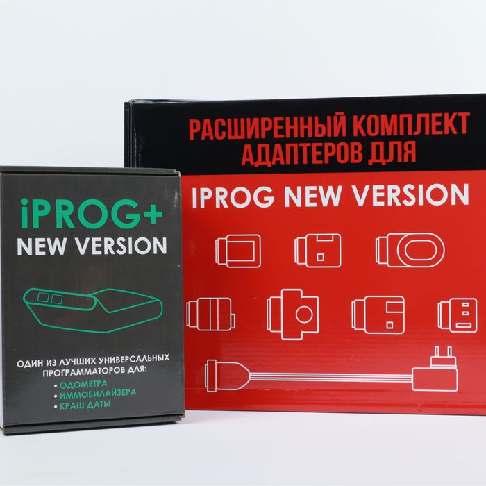 iPROG+ программатор и комплект адаптеров, одометры, иммо, краш дата