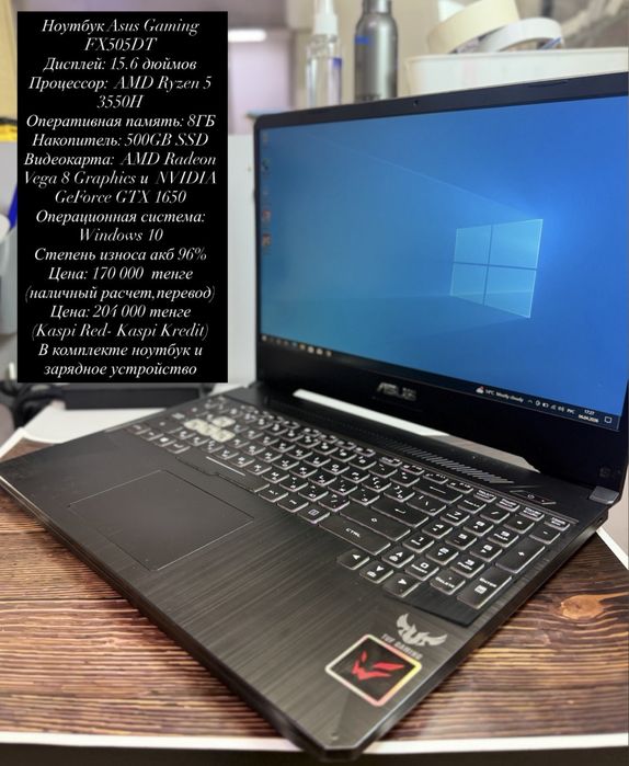 Ноутбук Asus Gaming FX505DT