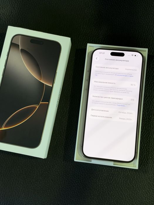 iPhone 16 Pro Max 256 GB Айфон