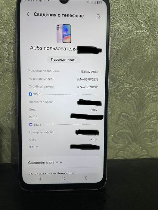 Телефон Самсунг 05 S продаю