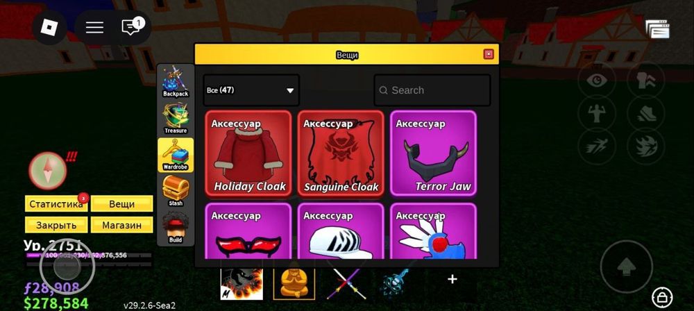 РобЛокс Блокс Фрукт Акаунт