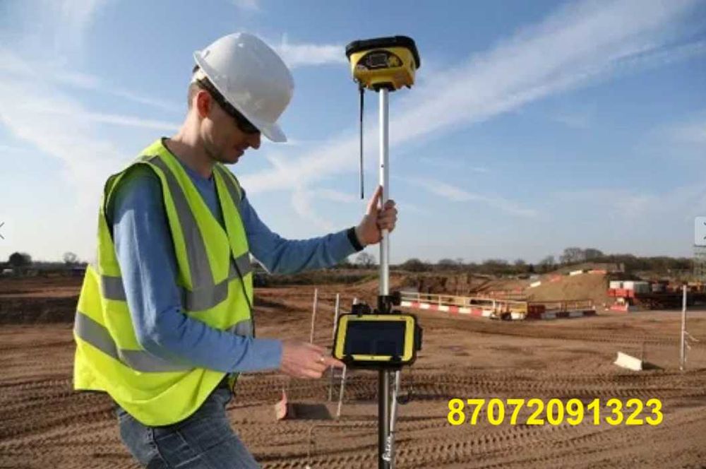 Геодезист, услуга геодезиста, жер ату