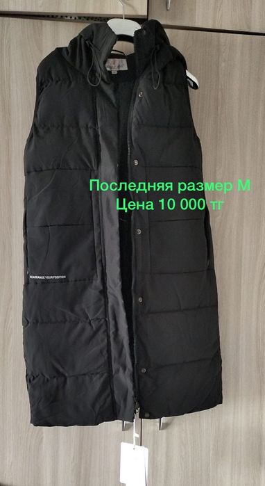 Продам женские вещи