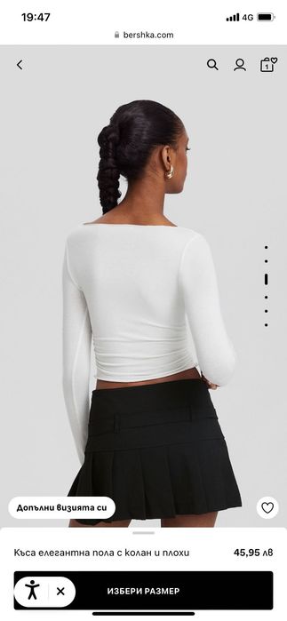 Bershka Zara s размер