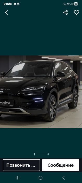Аренда BYD Chempion EV 605  Arenda. 2024