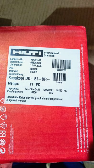 Hilti Приспособление за вадене на ядки