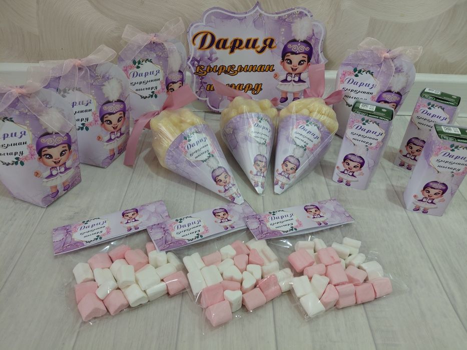 Тойбастар Костанай