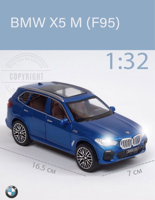 Коллекционная машинка BMW X5