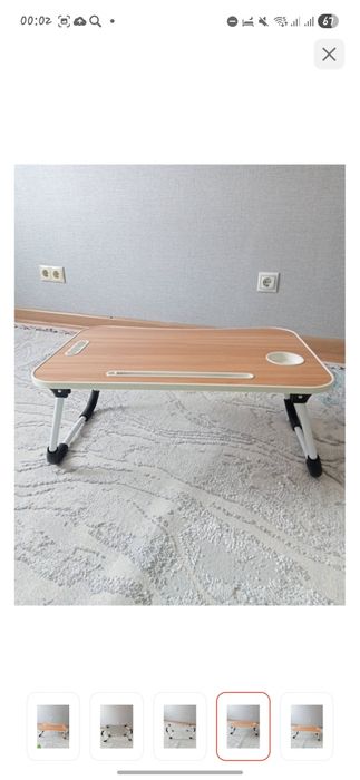 Столик для ноутбука ЛДСП