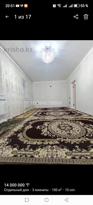 Продам отдельный дом