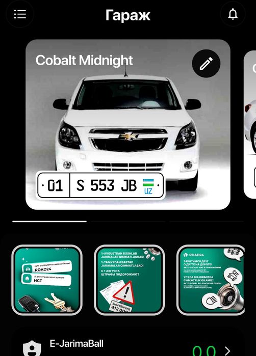 Cobalt Midnight 2025