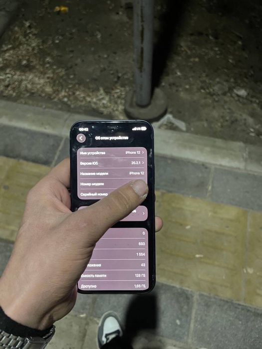 Iphone 12 rangi black