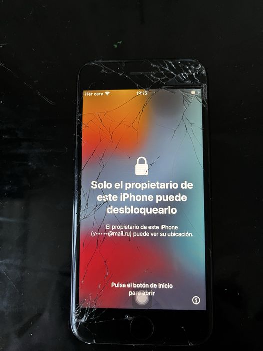 Продам IPhone 7 заблокированый