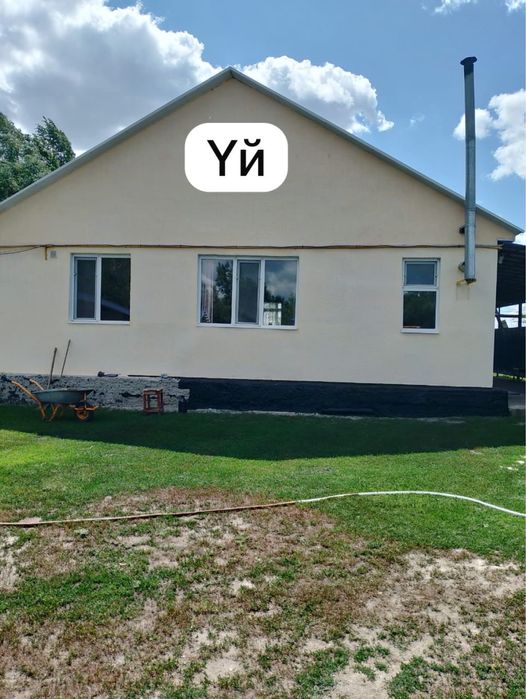 Продам дом со всеми удобствами