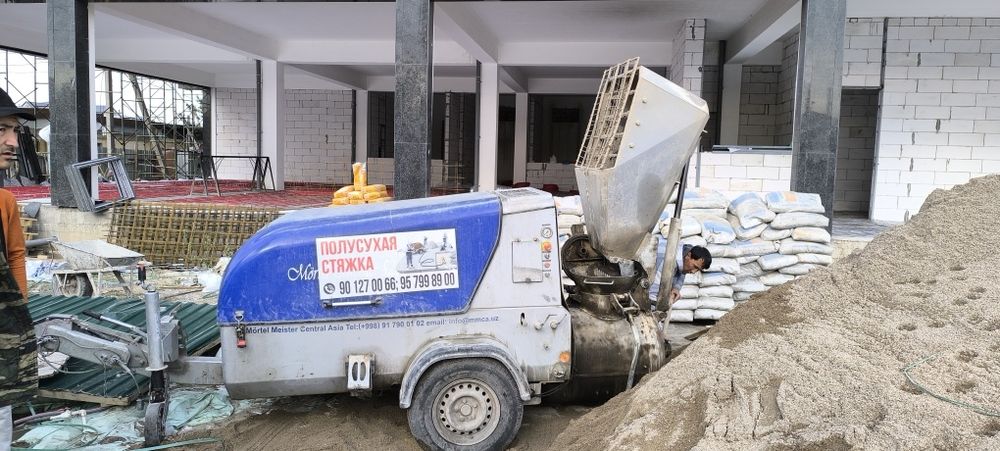 Styashka pol styashka pol styashka стяжки пола сухой стяжки пола сухой