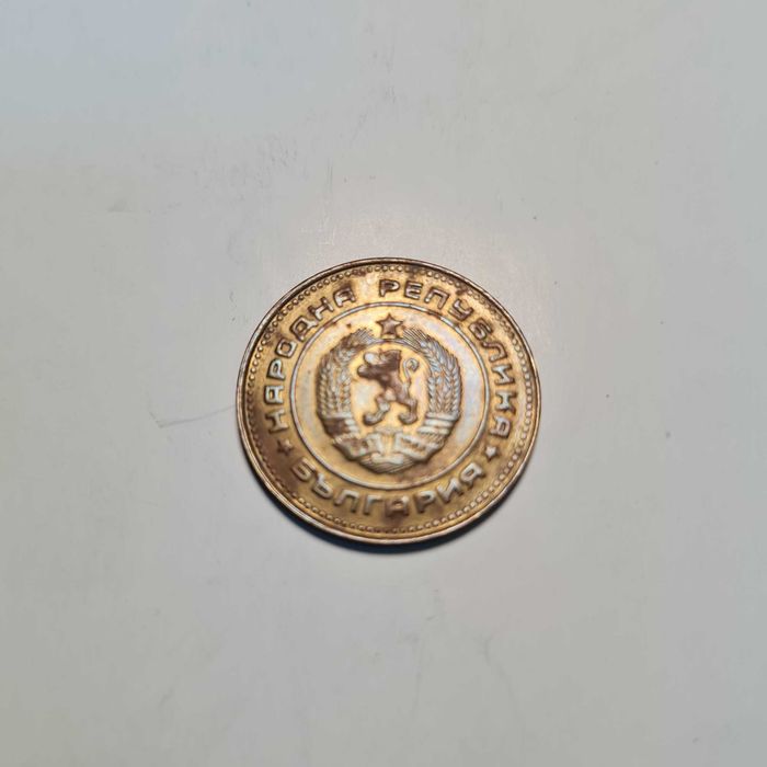 Продавам монети от 1974г.