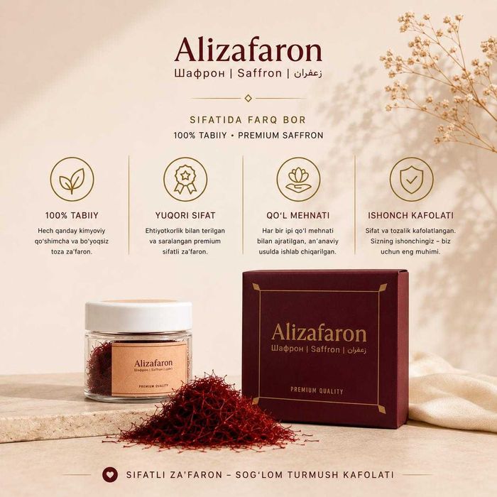 Zafaron saffron шафран Alizafaron | optom va dona 1 gr 120,000 so'm