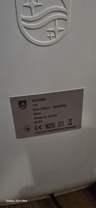 Пречиствател на въздух Philips AC2889