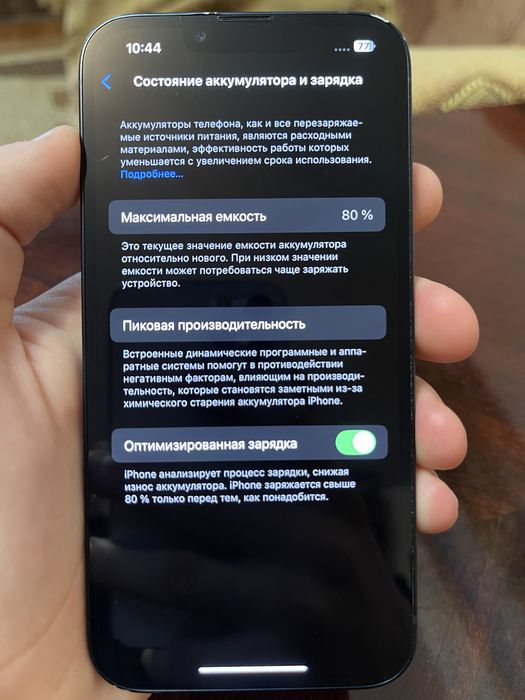 Продам iphone  13/128