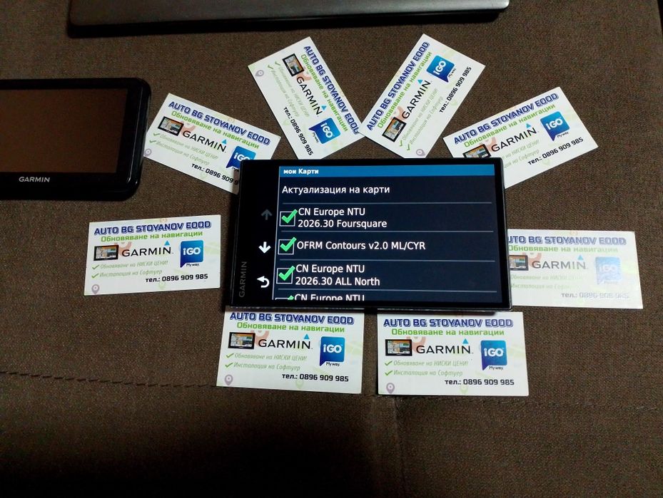 Обновяване на GARMIN и IGO navigation с НАЙ-НОВИТЕ карти CN Europe NTU