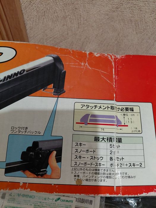 Крепление на багажник для сноубрда и лыж