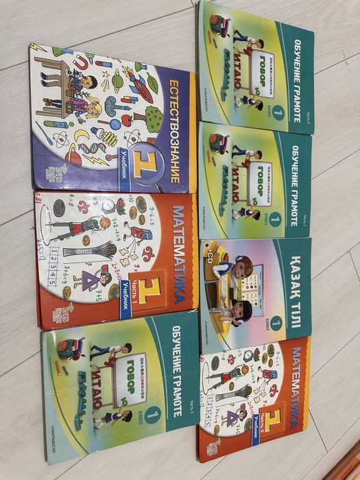 Книги 1,2,3,4 класс