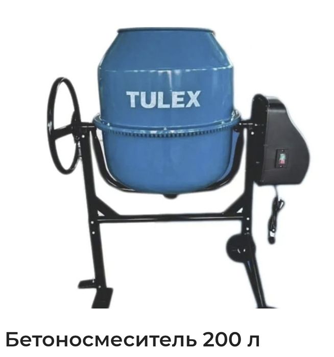 Аренда - прокат электроинструментов