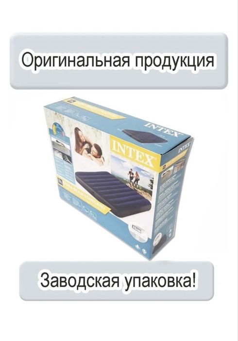 Надувной матрас новый