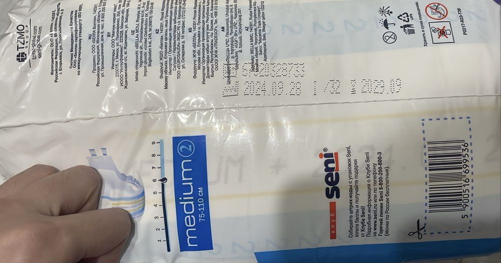 Seni Active подгузники трусы M 10 шт.