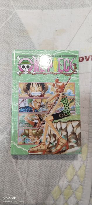 Манга "One Piece" Книга 3
