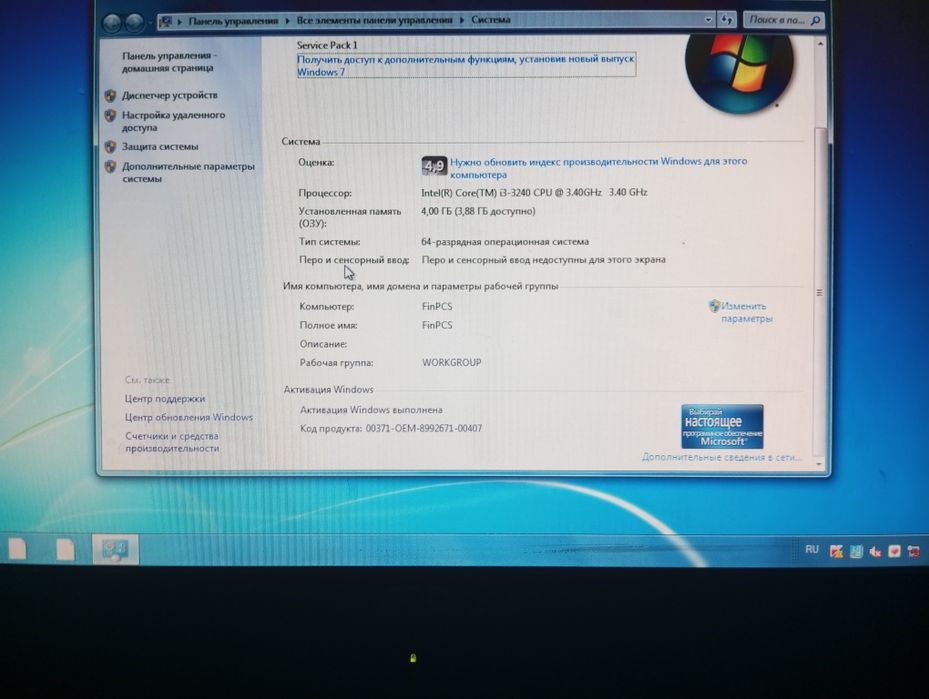 компютер и монитор