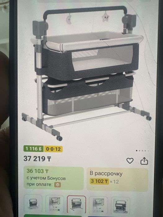 Продам детскую кровать качалку