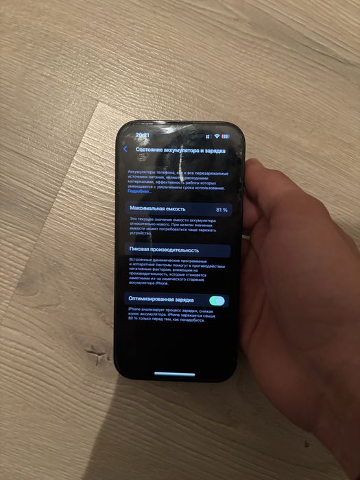 iPhone 14 pro.                                         .