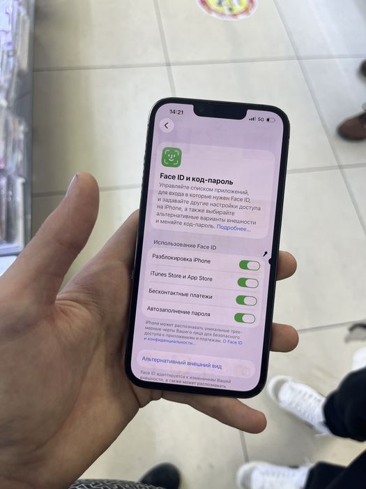 iphone 13 pro 256Gb 73%