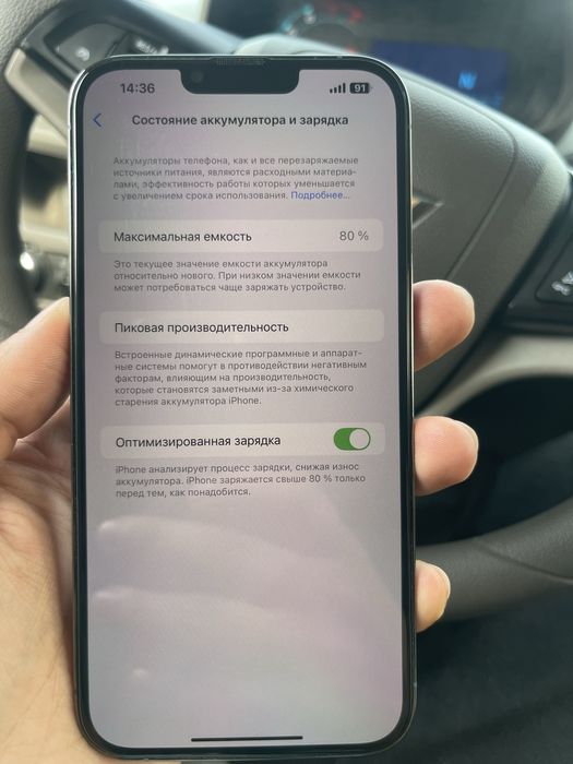 Iphone 13 pro max 128 gb