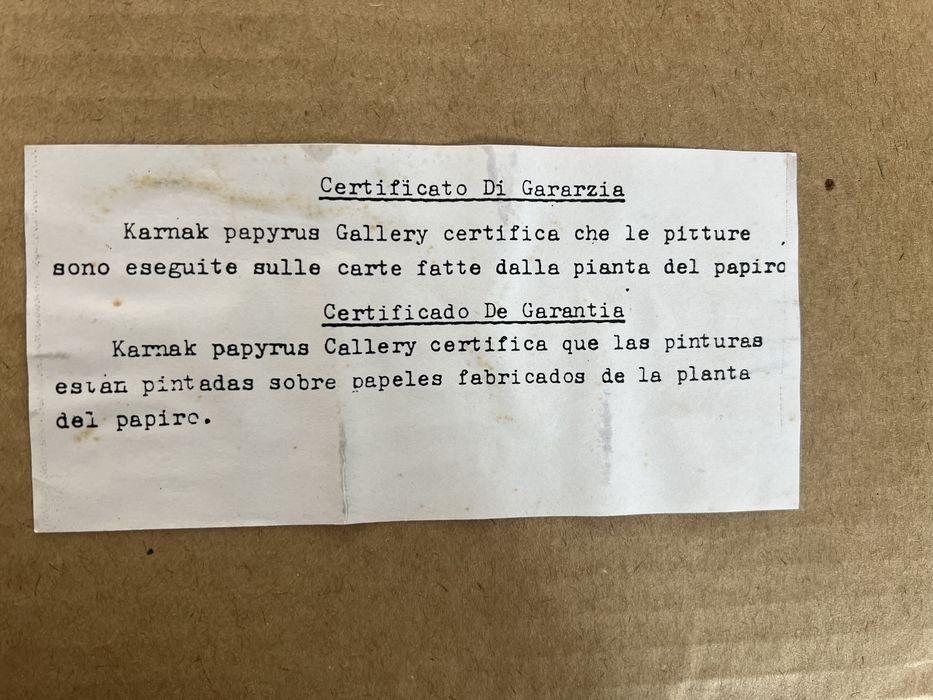 Картина- Оригинален египетски папирус.