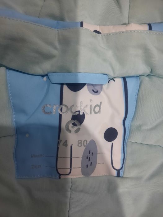 Комбенизон зимний