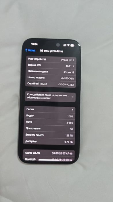 Iphone 15 128 gb