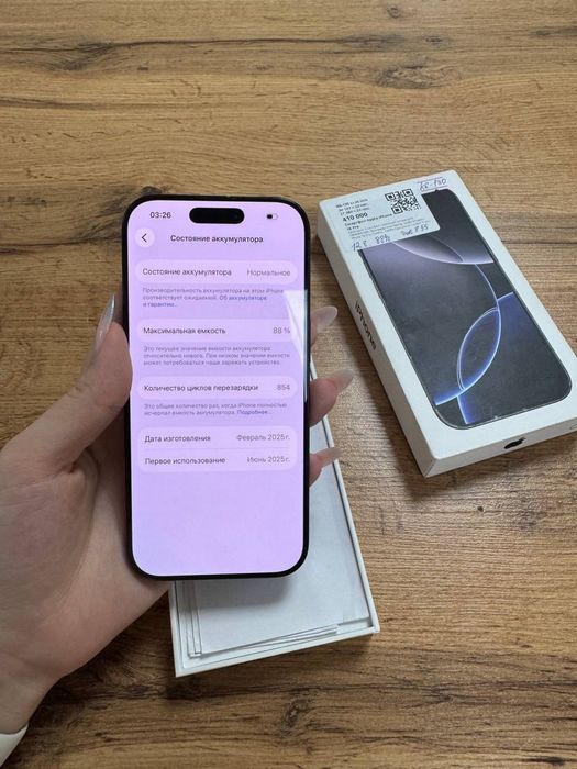 IPhone 16 pro E-sim 128gb•88% Baitime