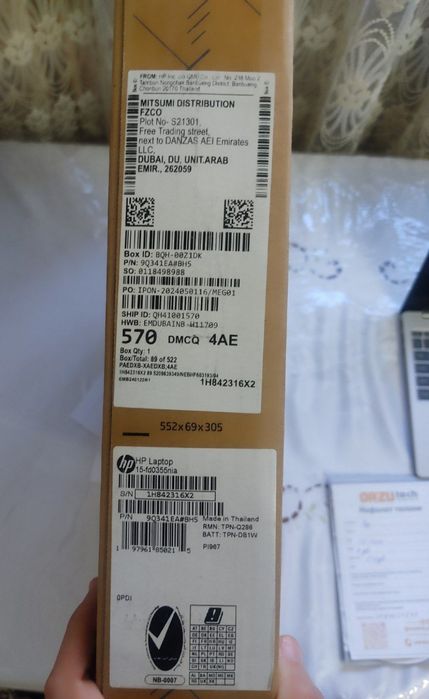 Ноутбук hp новый