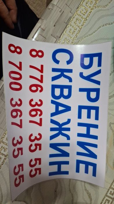 Су қаламыз тиімді бағада