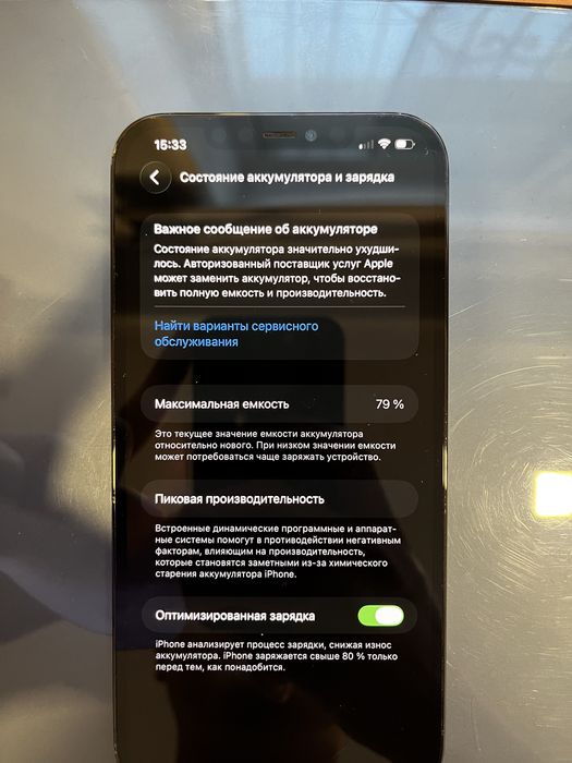 Iphone 12 pro max Айфон 12 про мах