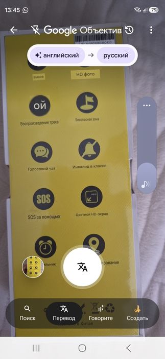 Смарт часы детские
