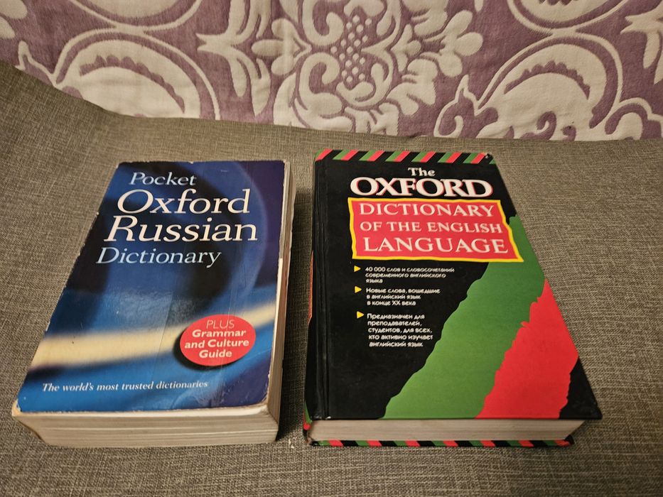 Книги Oxford по 1000 тенге